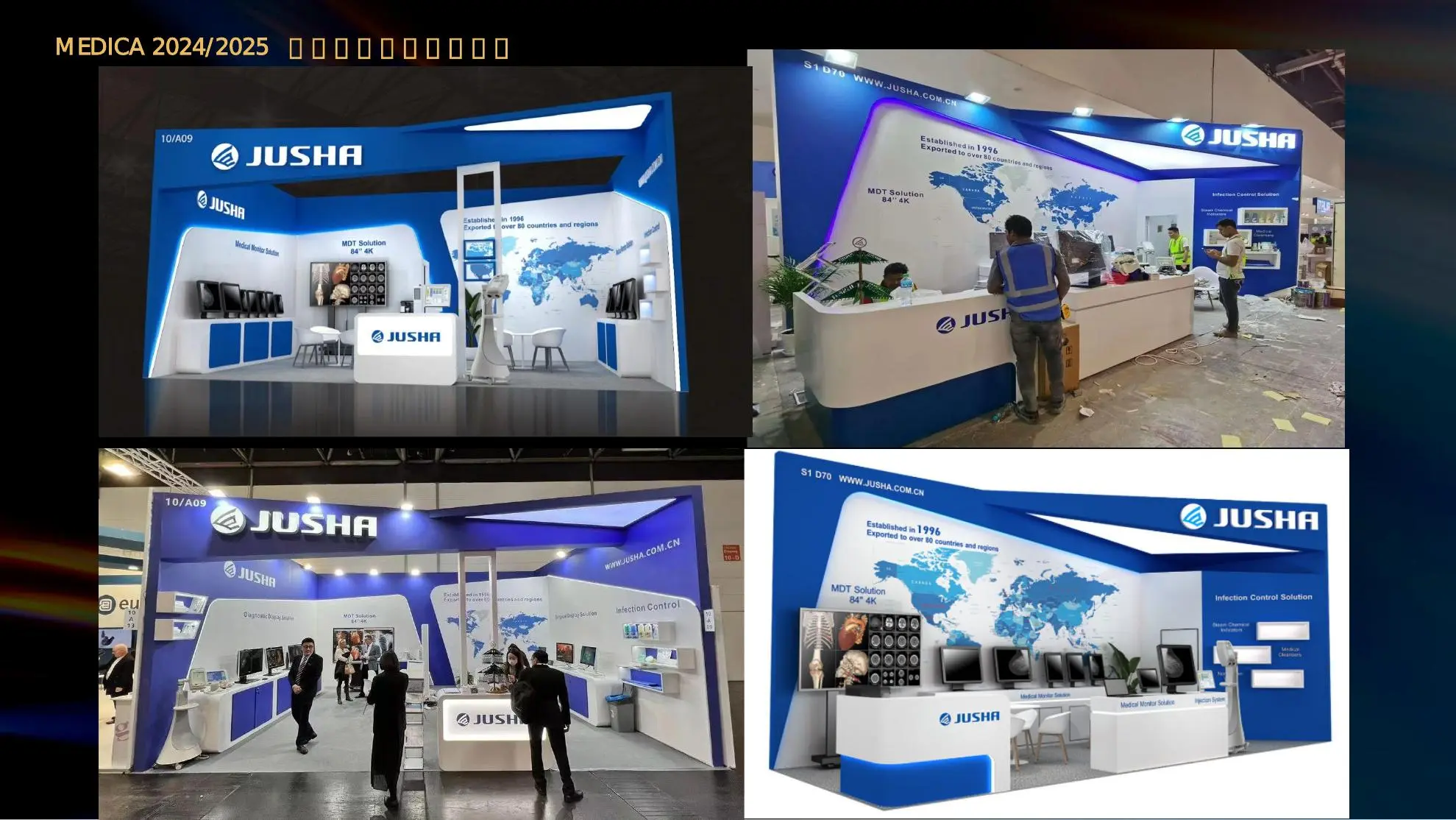 MEDICA Düsseldorf exhibition project
